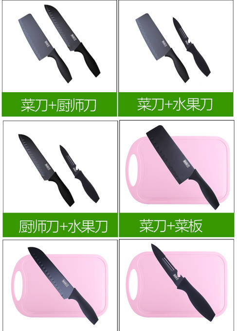 德国黑钢刀不锈钢刀具套装 现代厨房的高效全能助手